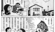 gts漫画,奇幻冒险之旅，探寻未知世界的奥秘