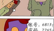 韩国内涵漫画,内涵漫画中的社会与文化隐喻