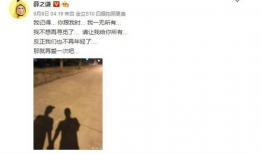 娱乐圈吃瓜数字事件,揭秘幕后真相与明星隐私风暴
