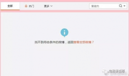 专注吃瓜娱乐圈百度网盘,揭秘百度网盘中的热门八卦
