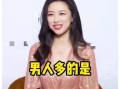娱乐圈心声吃瓜爆料小说,幕后真相，吃瓜群众的狂欢盛宴