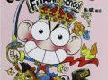 爆笑校园免费漫画,笑料横生的校园日常